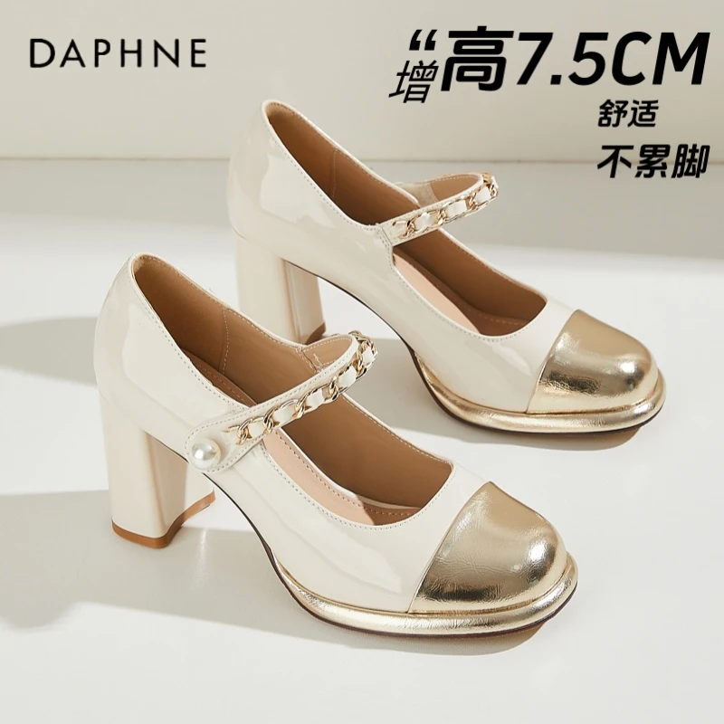 达芙妮法式小香风玛丽珍鞋女鞋2025新款气质白色圆头不累脚高跟鞋