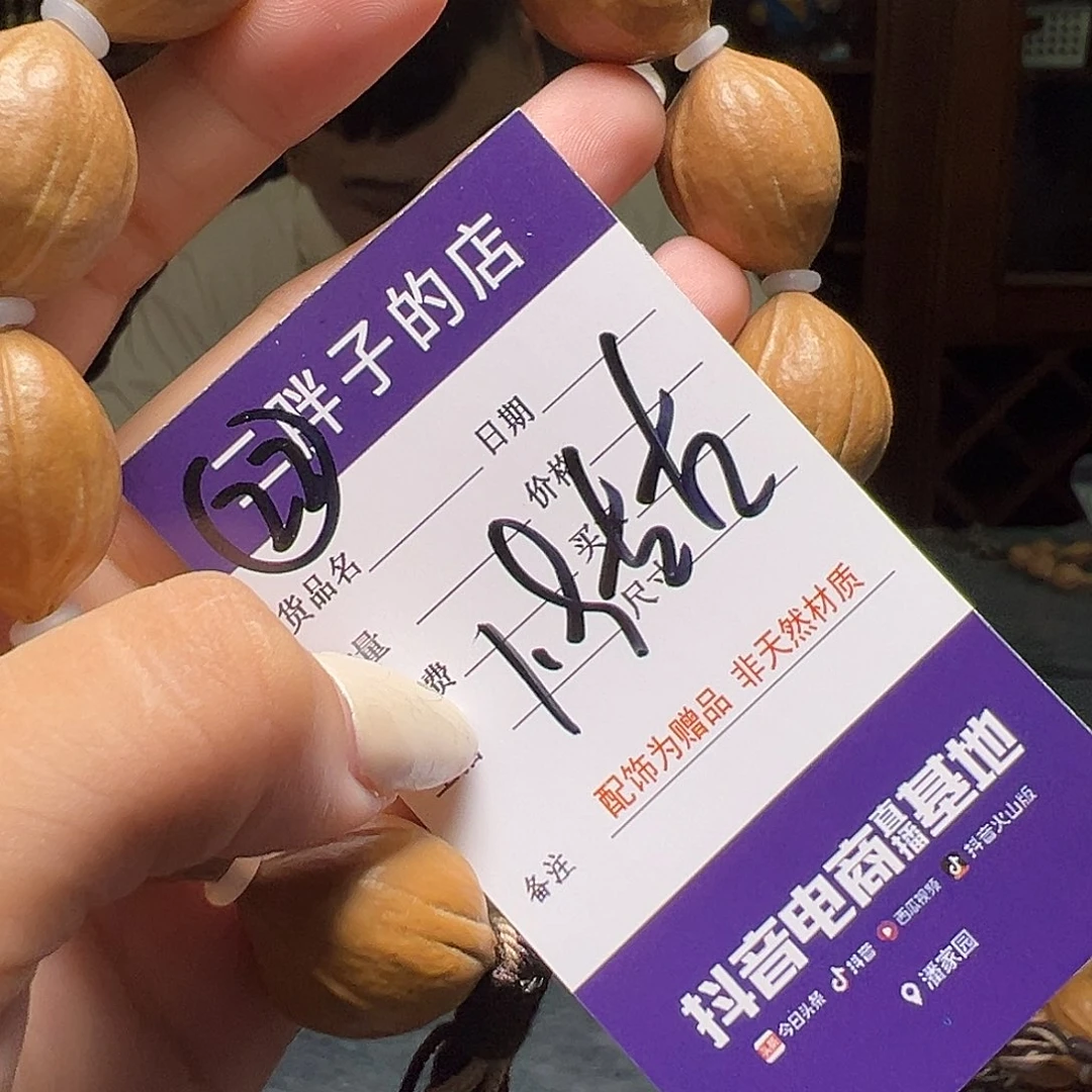 橄榄核吊坠橄榄核22