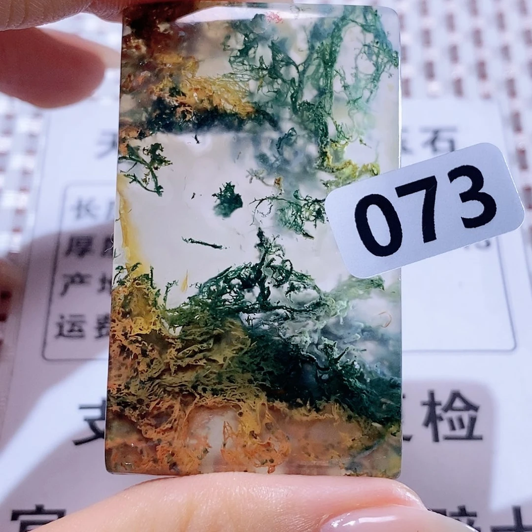 玛瑙/玉髓颈饰合金唱***听