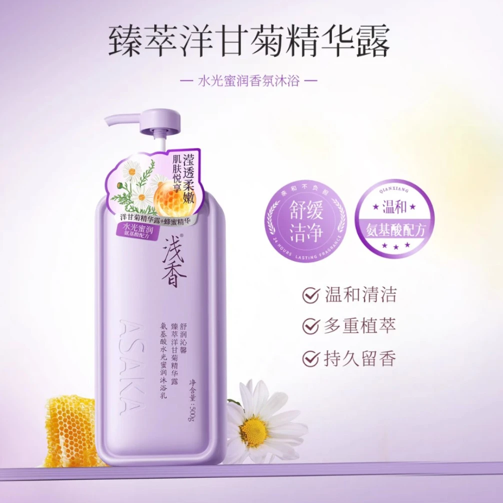 浅香沐浴露750g日本百合氨基酸香水型男女士持久留香正品官方品牌