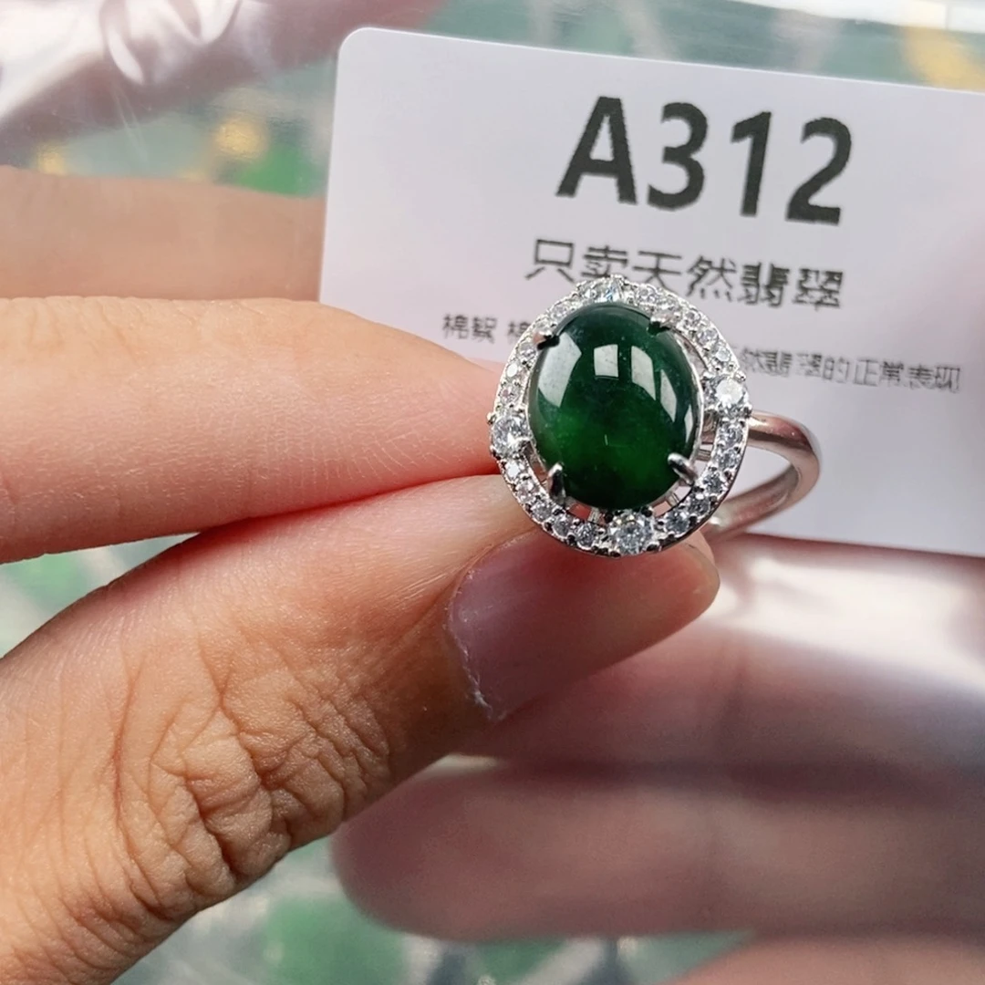 【闪购商品】颈饰未镶嵌翡翠