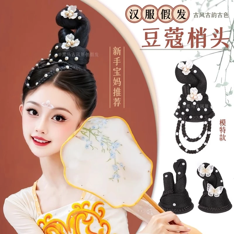 古风假发儿童汉服假发一体式全套头饰古典舞演出发髻盘发造型发包