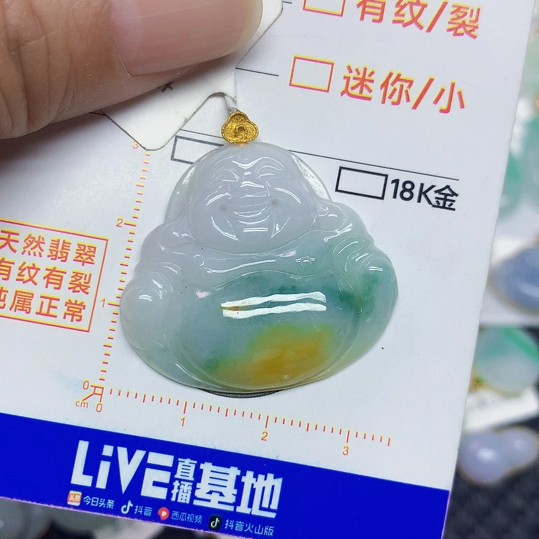 翡翠18K金镶嵌颈饰佛公