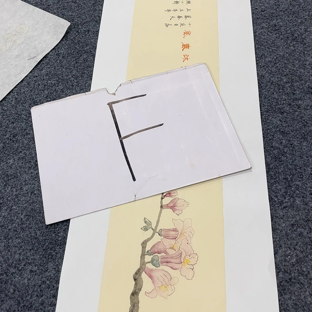 国画国画老师作品