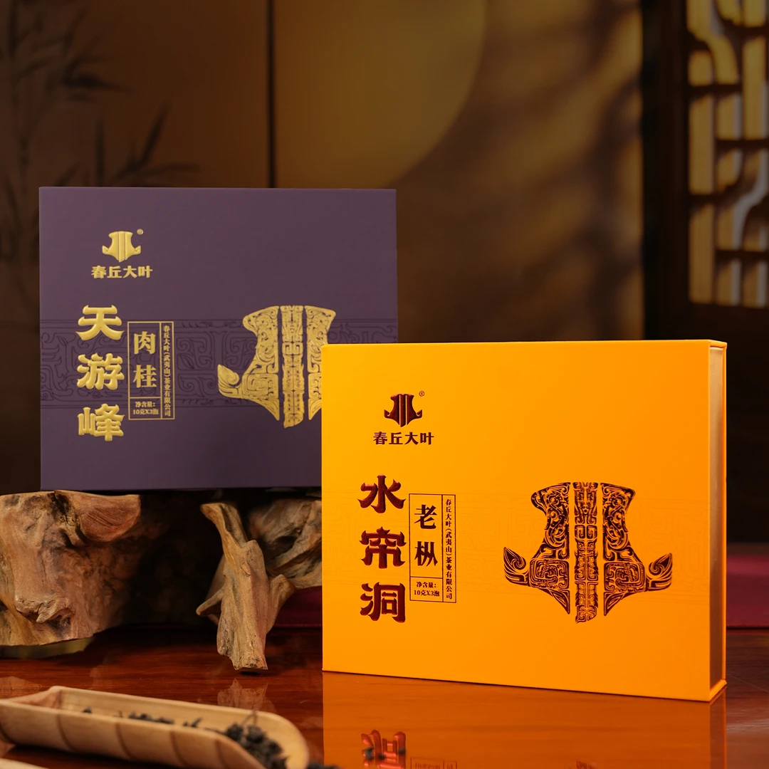 天游峰水帘洞武夷正岩茶送礼非遗传承限量男士礼特色茶叶