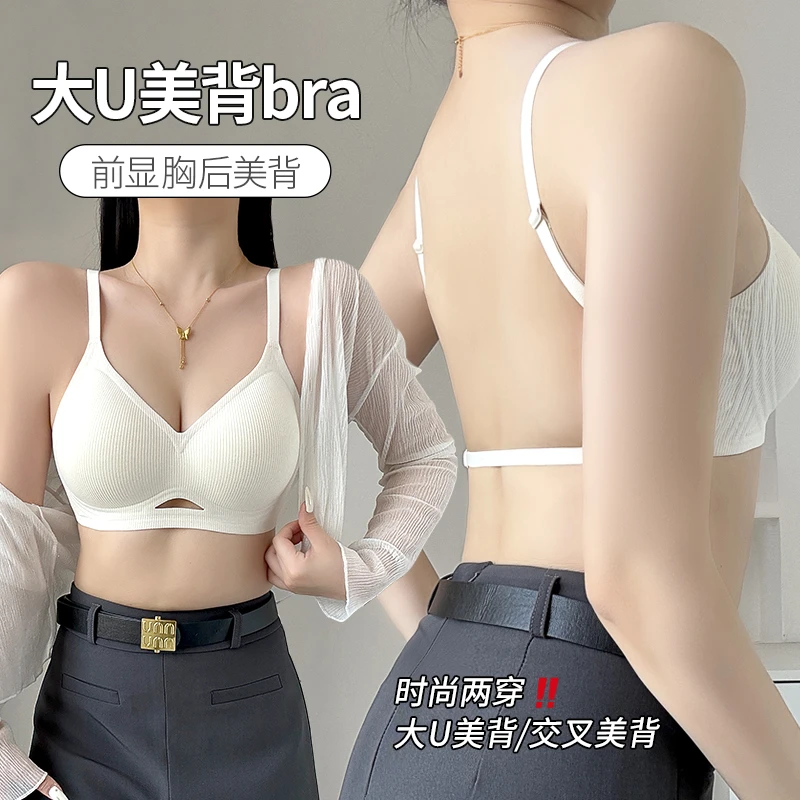 无痕内衣女士小胸聚拢显大性感隐形美背露背文胸2025新款爆款胸罩