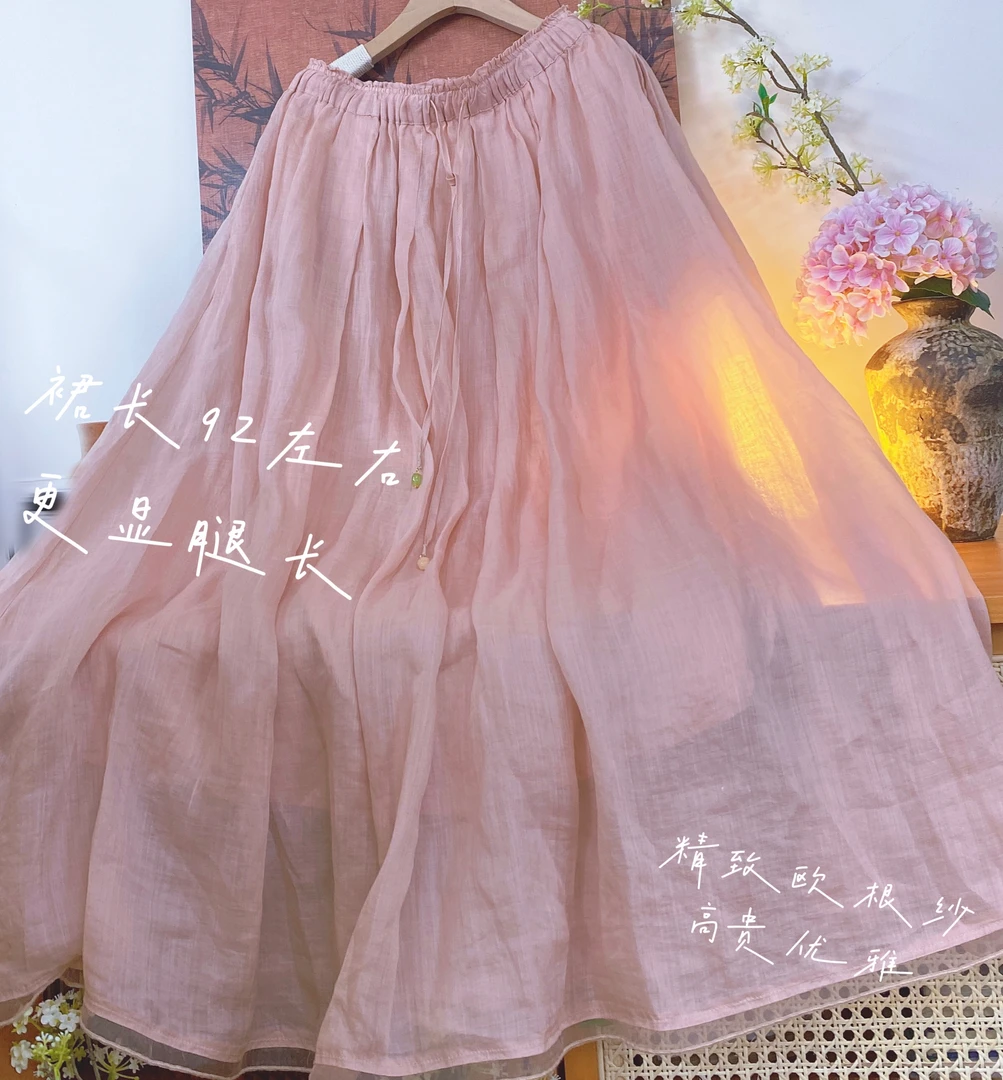 夏季百搭显瘦苎麻双层长半裙飘逸欧根纱下摆半身裙