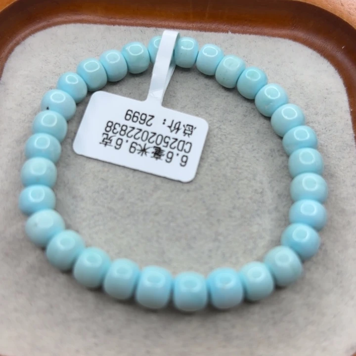 绿松石未镶嵌手链