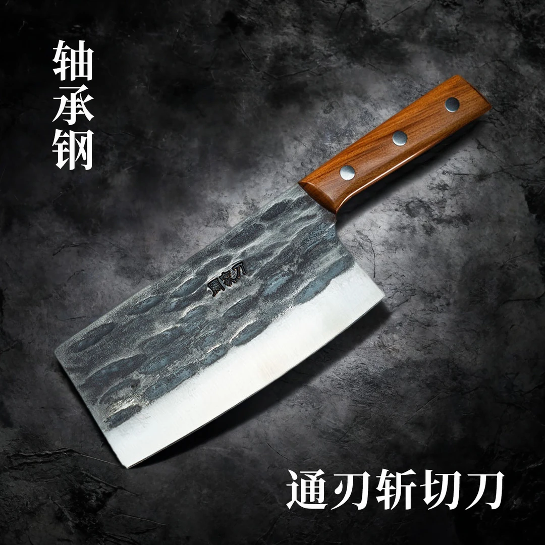 【轴承钢】周大锤周家刀轴承钢通刃斩切刀超快多用刀商用家用锋利