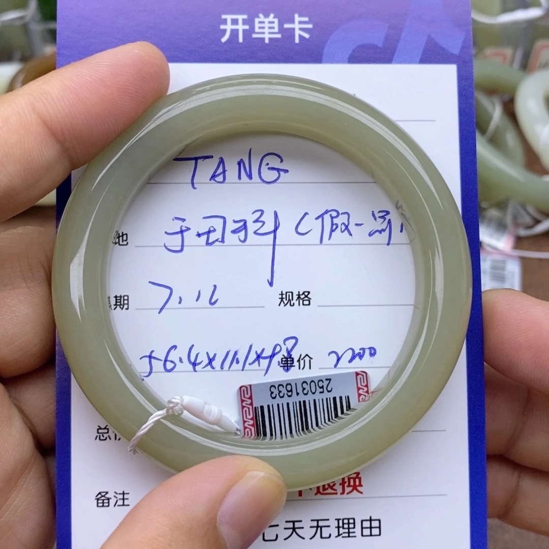 和田玉手镯未镶嵌T**G