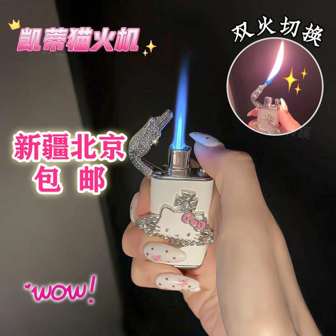 【新疆北京包邮】网红同款鳄鱼头充气手作打火机送男友高级感高端款