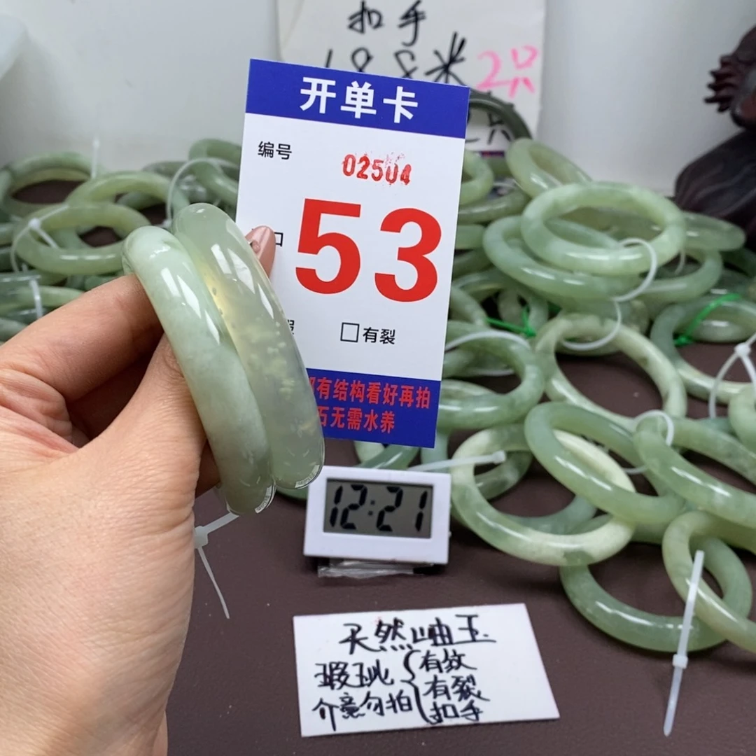 蛇纹石玉手镯未镶嵌