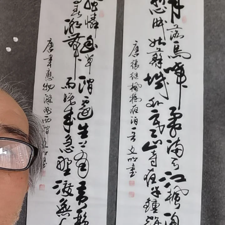 书法9****8书法作品书法作