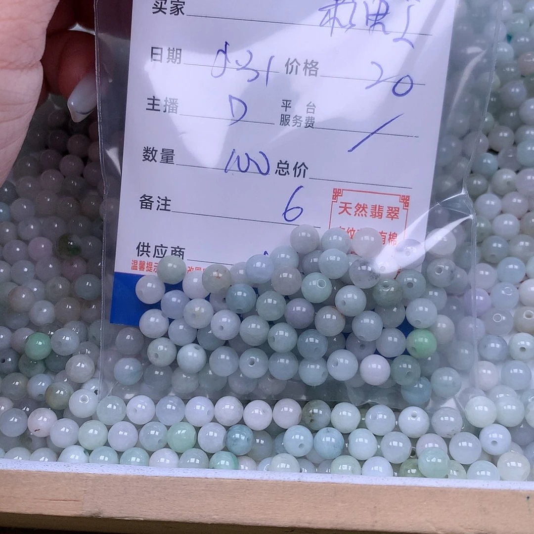 未镶嵌手链翡翠彩*?