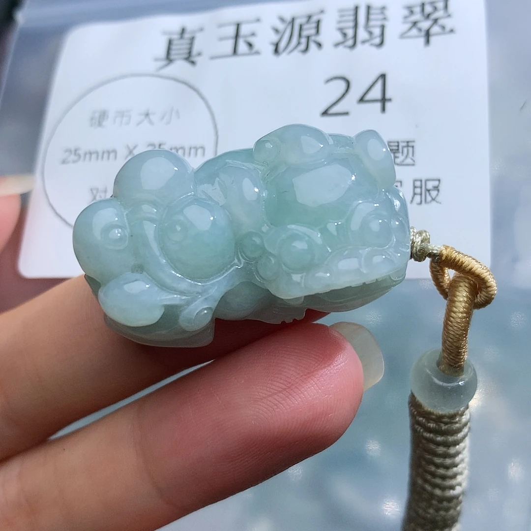 颈饰未镶嵌翡翠24