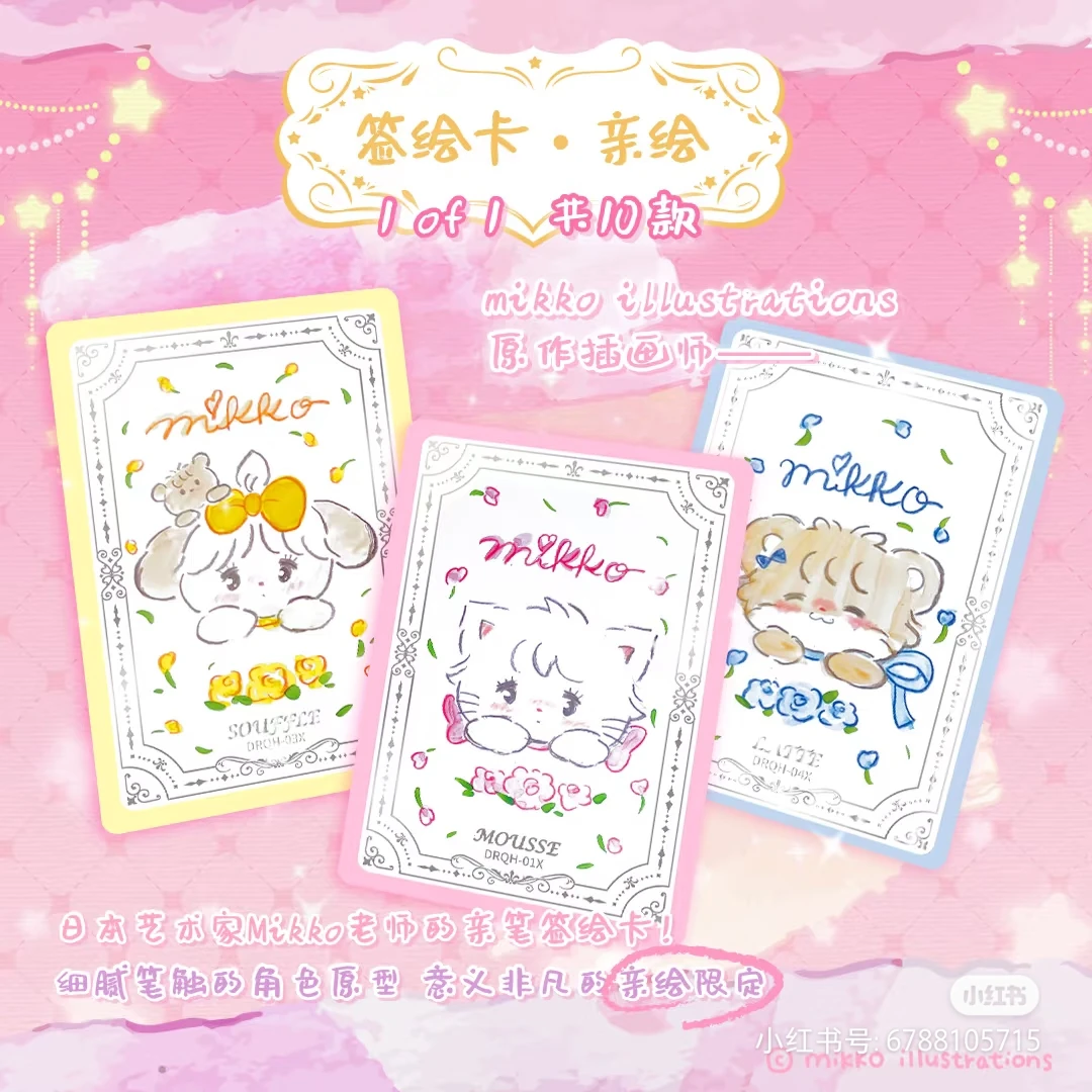 小宝【玩法】万画Mikko森秋日记收藏卡牌（默认代拆）