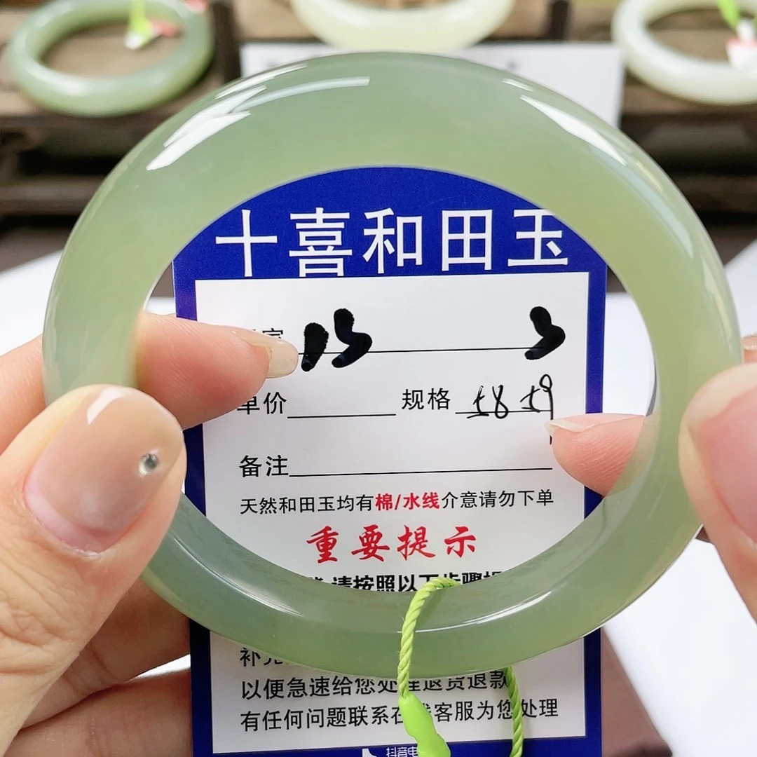 【闪购商品】未镶嵌手镯和田玉