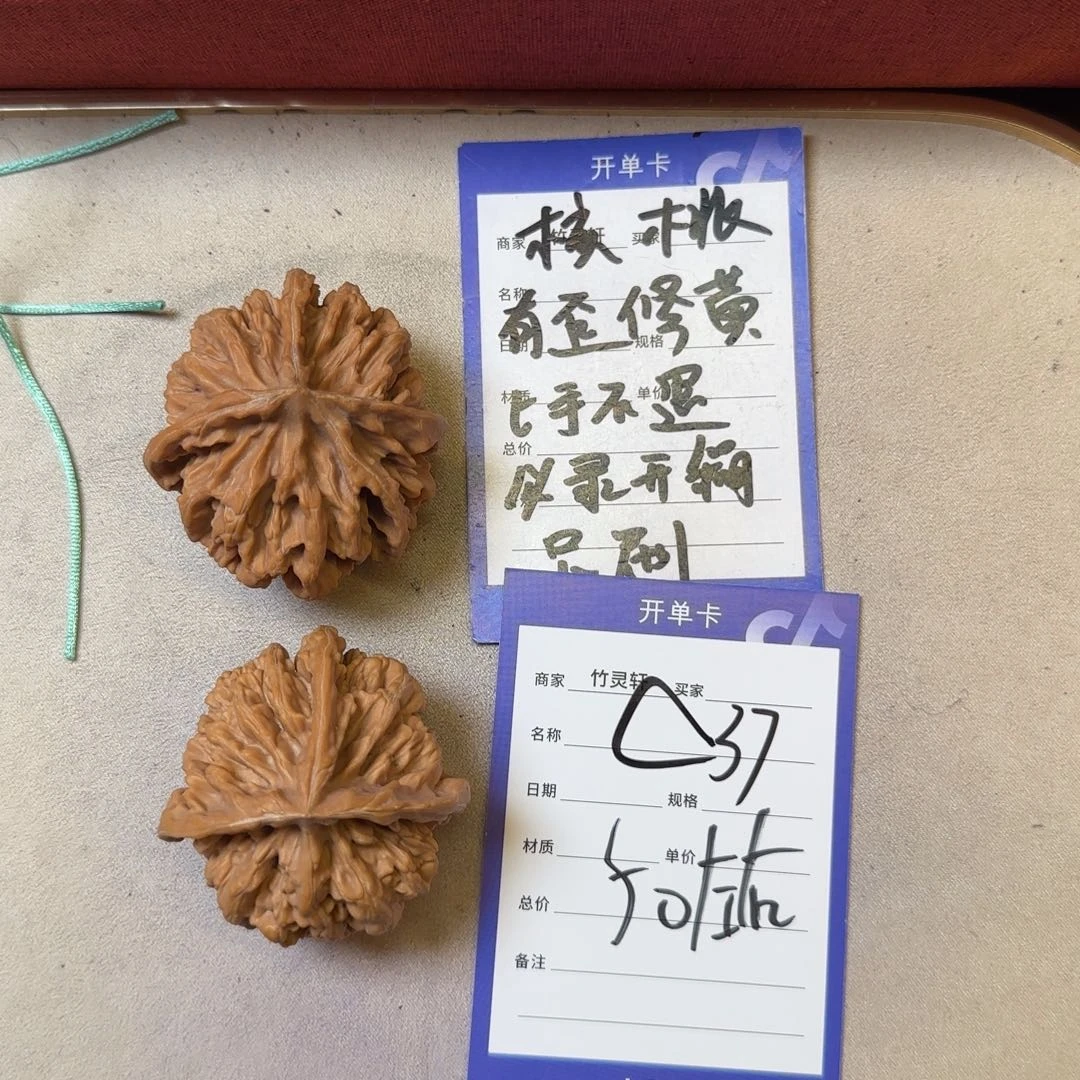 把件核桃秦岭异形核桃