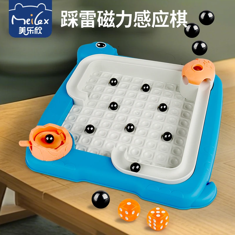 美乐欣趣味恐龙磁力演算棋多功能对战棋亲子互动桌面游戏儿童玩具