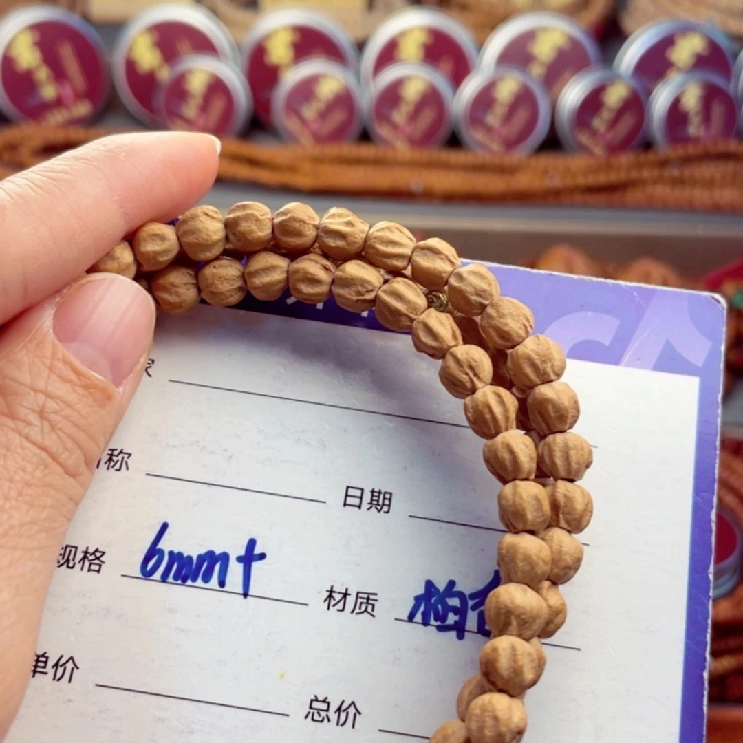 【闪购商品】柏香籽/百香籽手串₰****朵