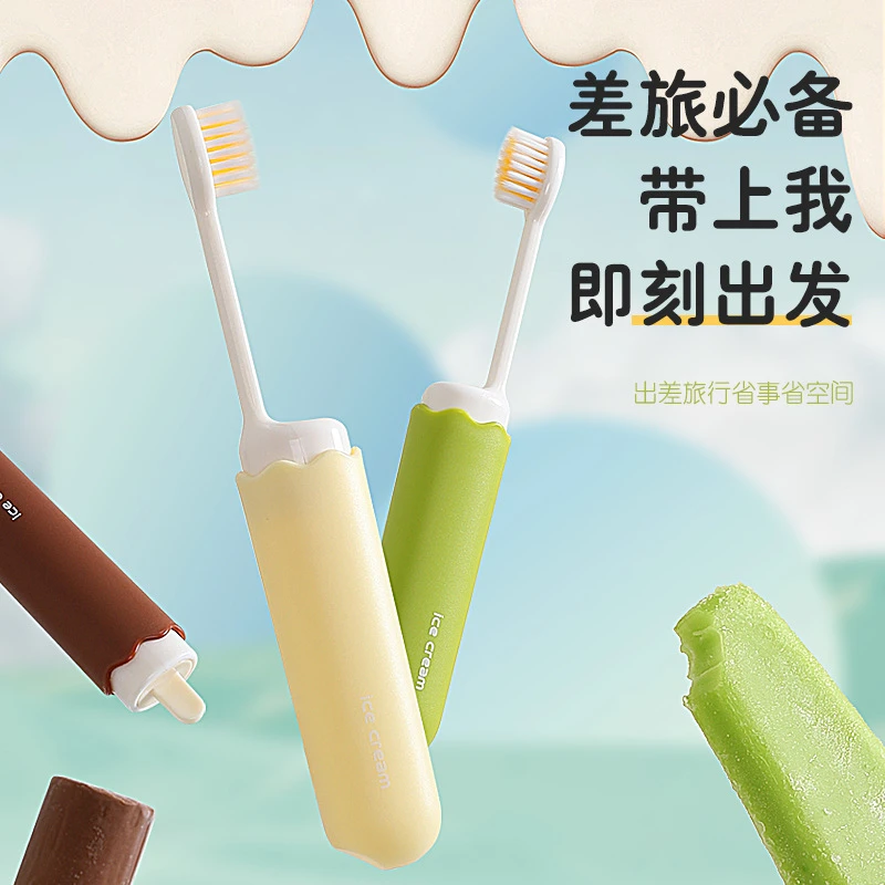 新款奶油旅行折叠牙刷软毛刷头舒适便携小巧简约配色收纳卫生Q
