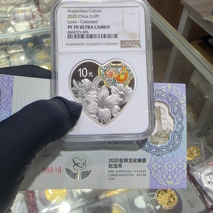 纯银2020年吉祥文化百年好合30克心形精制银币NGC70带证