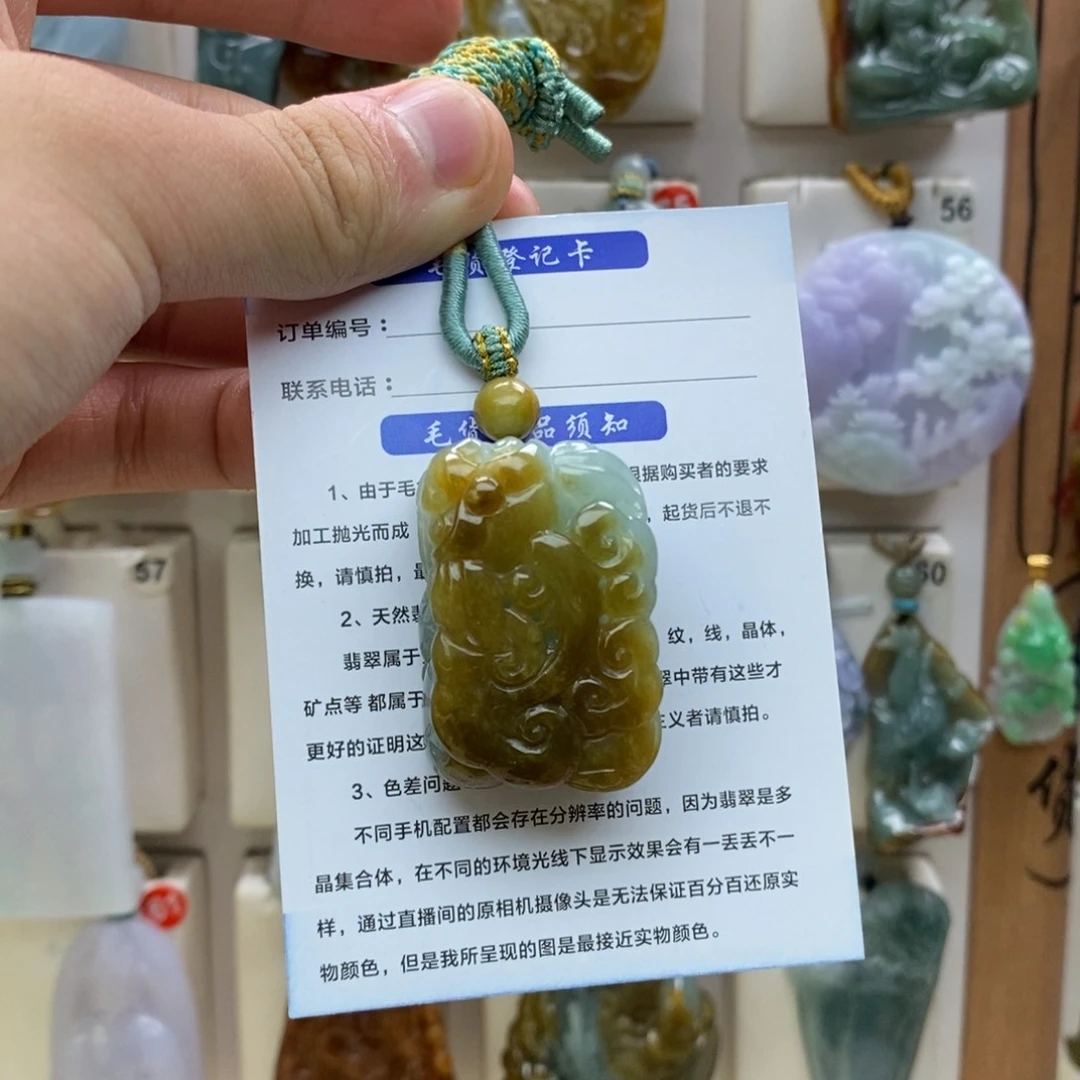 翡翠未镶嵌颈饰好