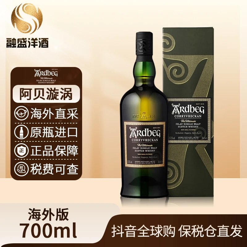 阿贝漩涡雅柏（Ardbeg）原瓶进口  威士忌酒 泥煤烟熏风味 700ml/瓶