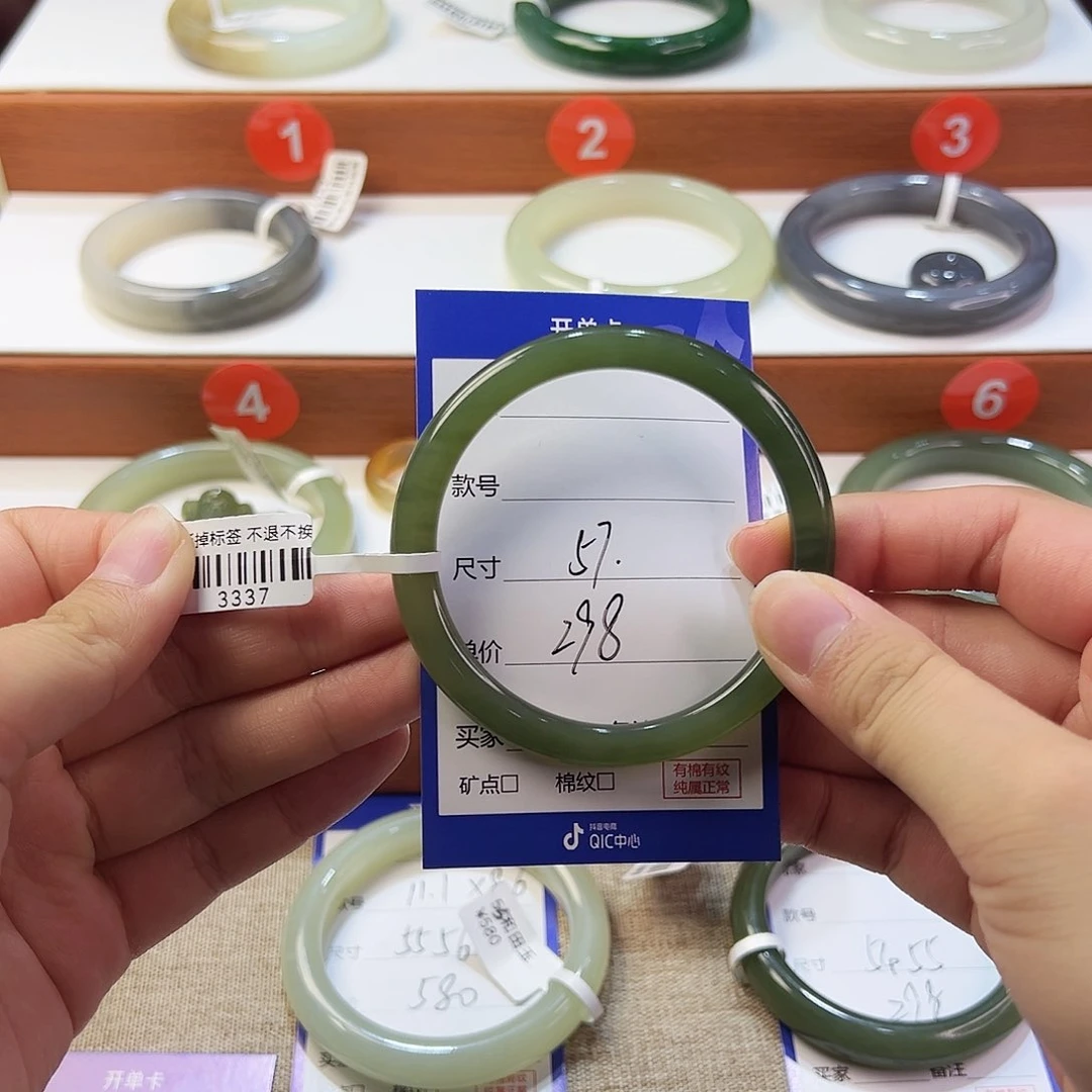 未镶嵌手镯和田玉林****0