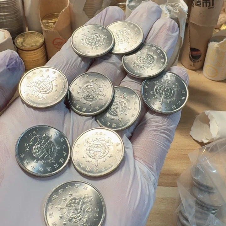 其他普通金属10枚，植树节（和平鸽）