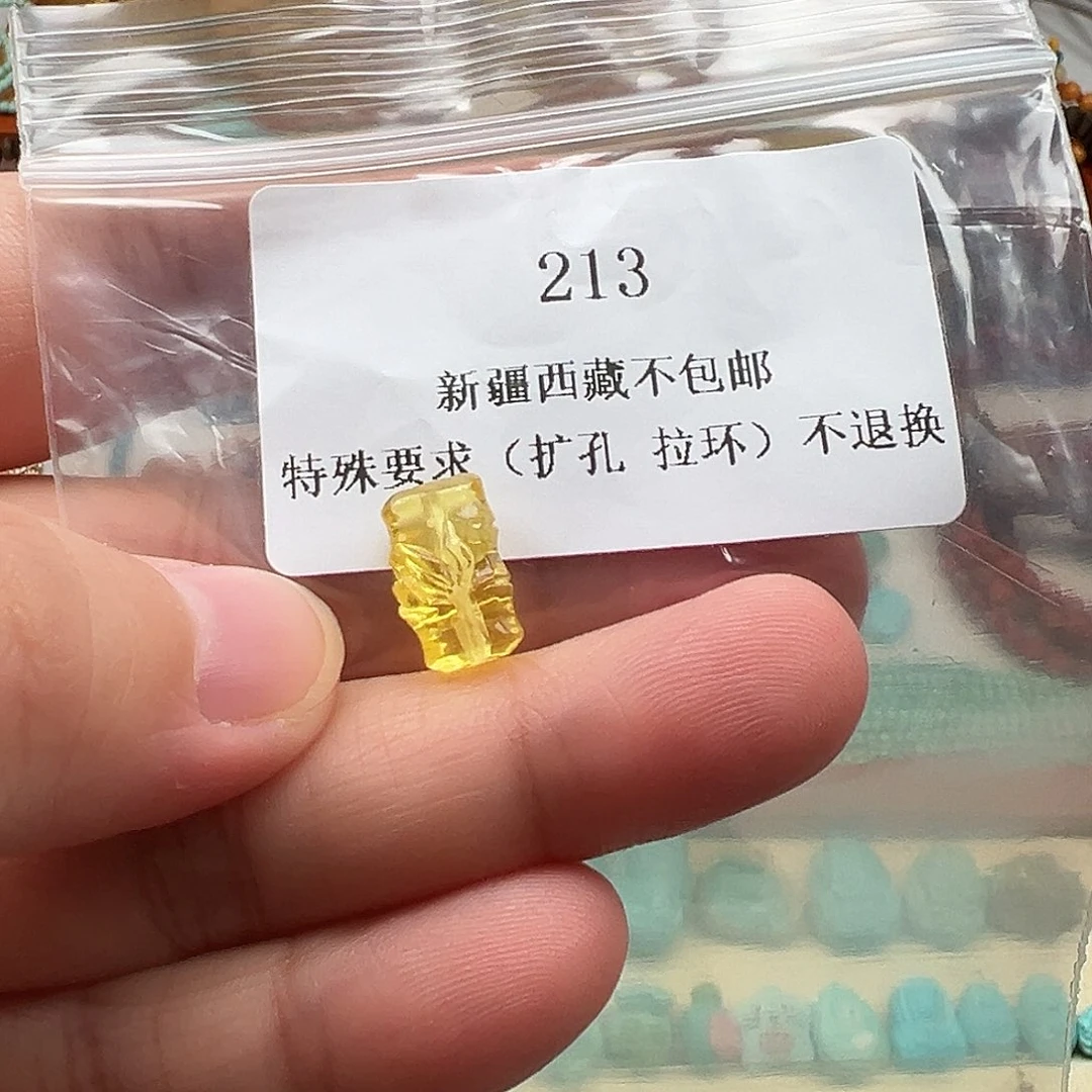 琥珀吊坠(不含链)未镶嵌