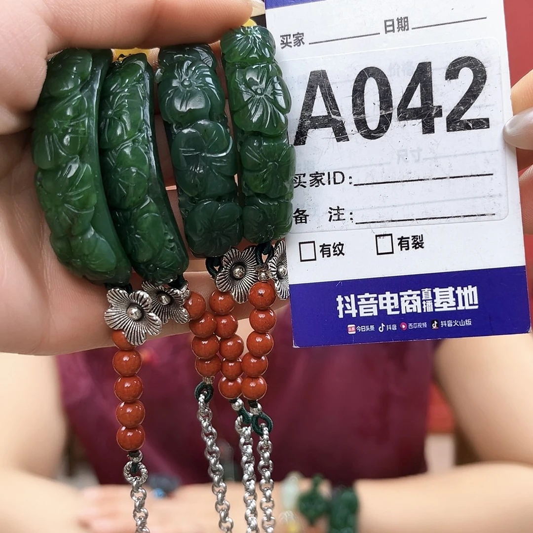 手链未镶嵌和田玉