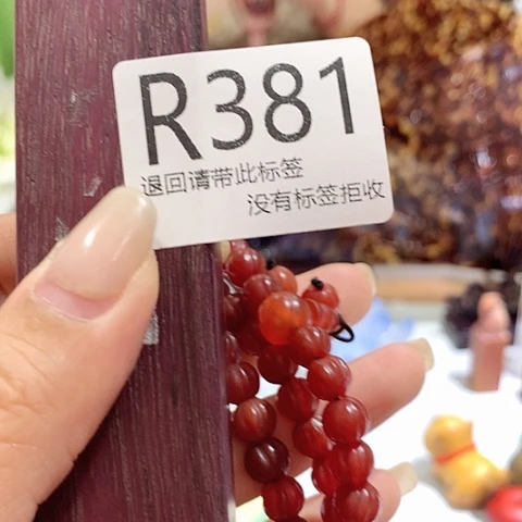 s***n大叶紫檀（黑酸枝木类）381