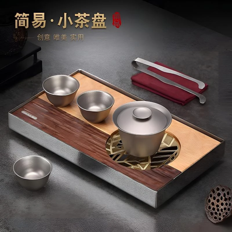 端砚高端不锈钢黄铜纯实木过滤茶盘便携旅行户外家用茶台茶道用具