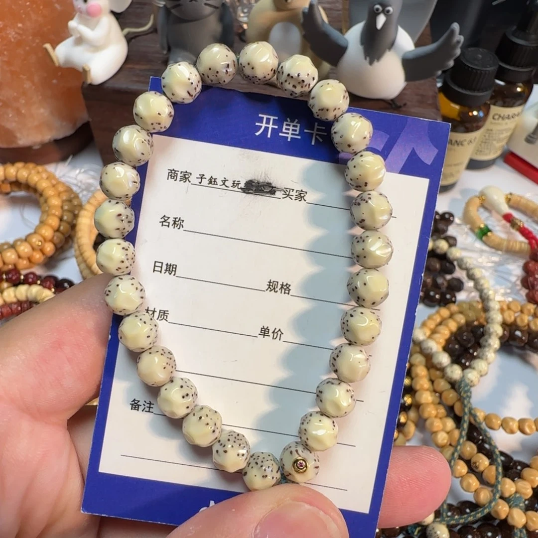 星月菩提吊坠8改圆珠金标手工无相