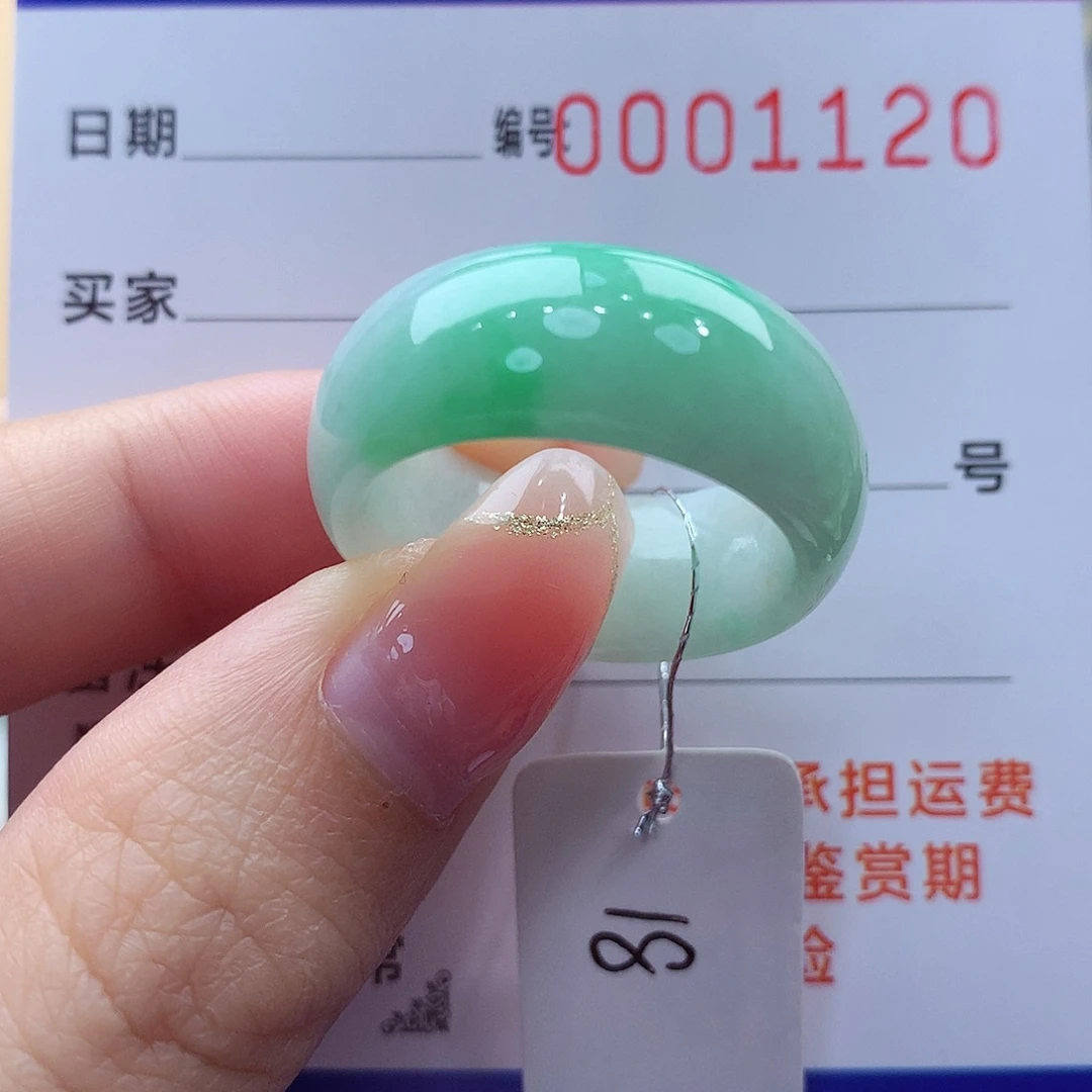 未镶嵌戒指翡翠缅甸A货