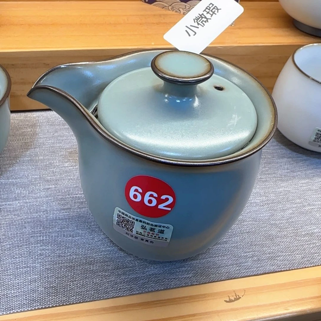 瓷片开播见面礼！！！！！！