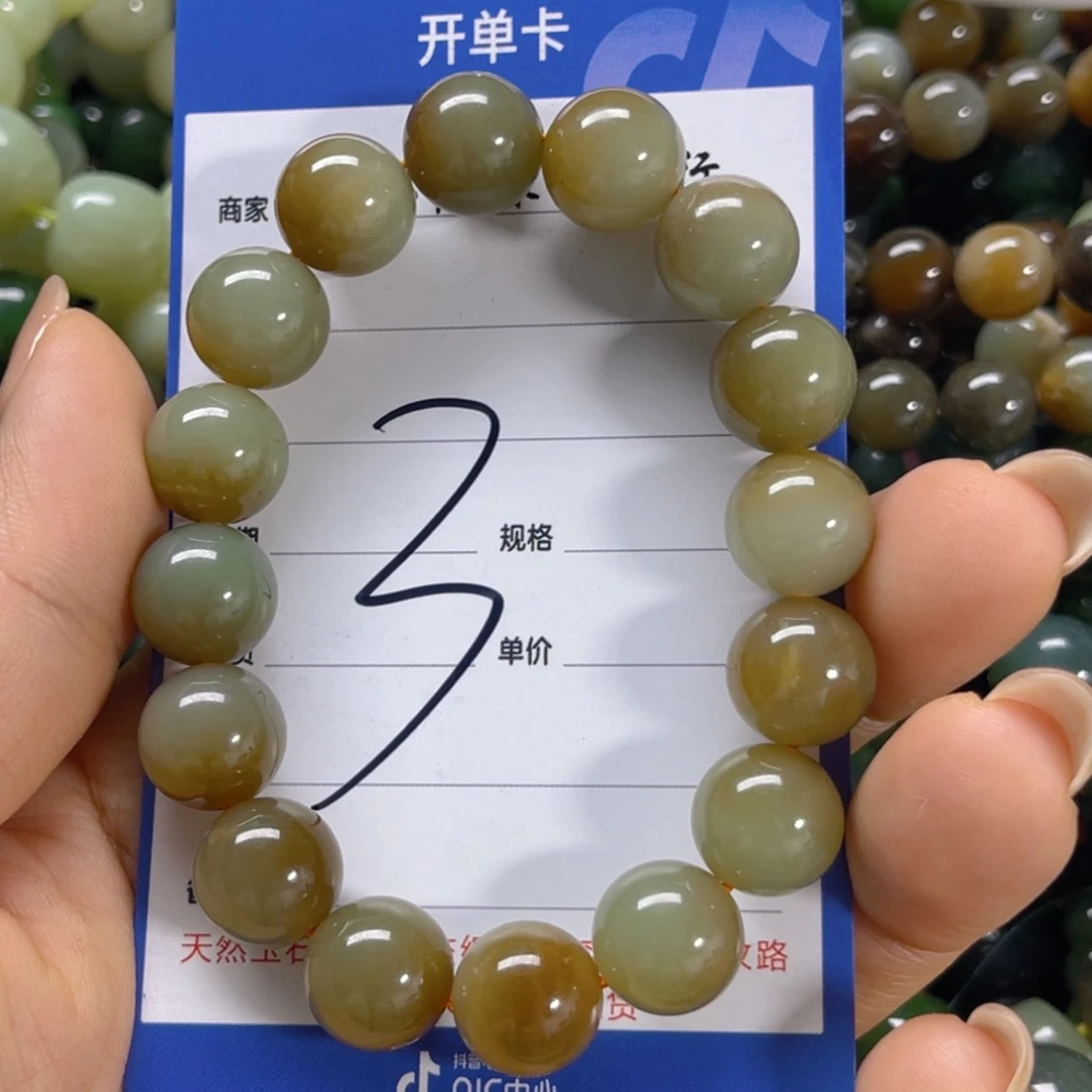 手链未镶嵌和田玉