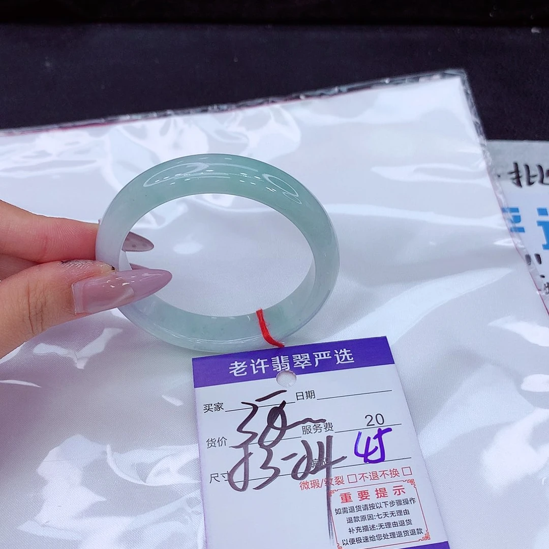 未镶嵌手镯翡翠手镯