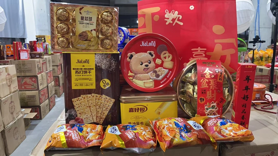 厂长专属大礼包10件套（新年招财礼！）