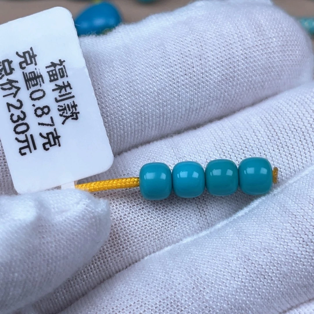 绿松石未镶嵌颈饰5.5mm