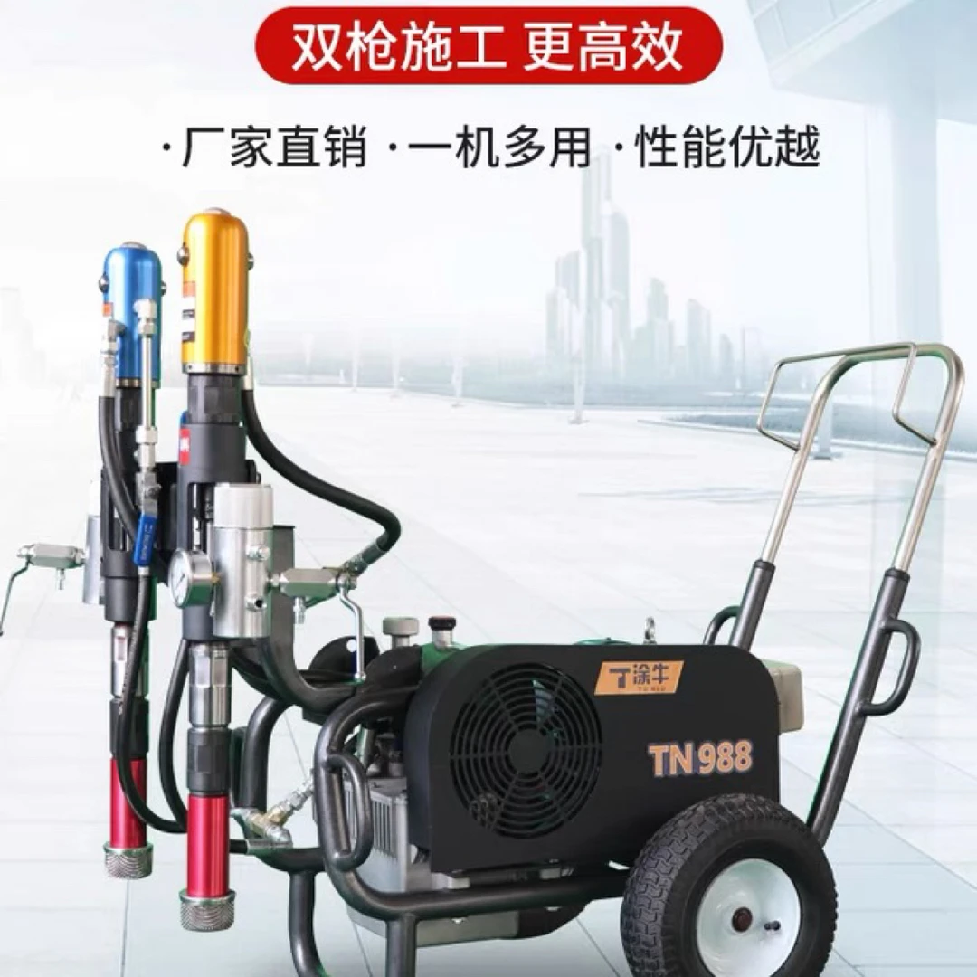 涂牛988速凝橡胶沥青双泵防水喷涂机聚氨酯JS防水高铁防水喷涂机