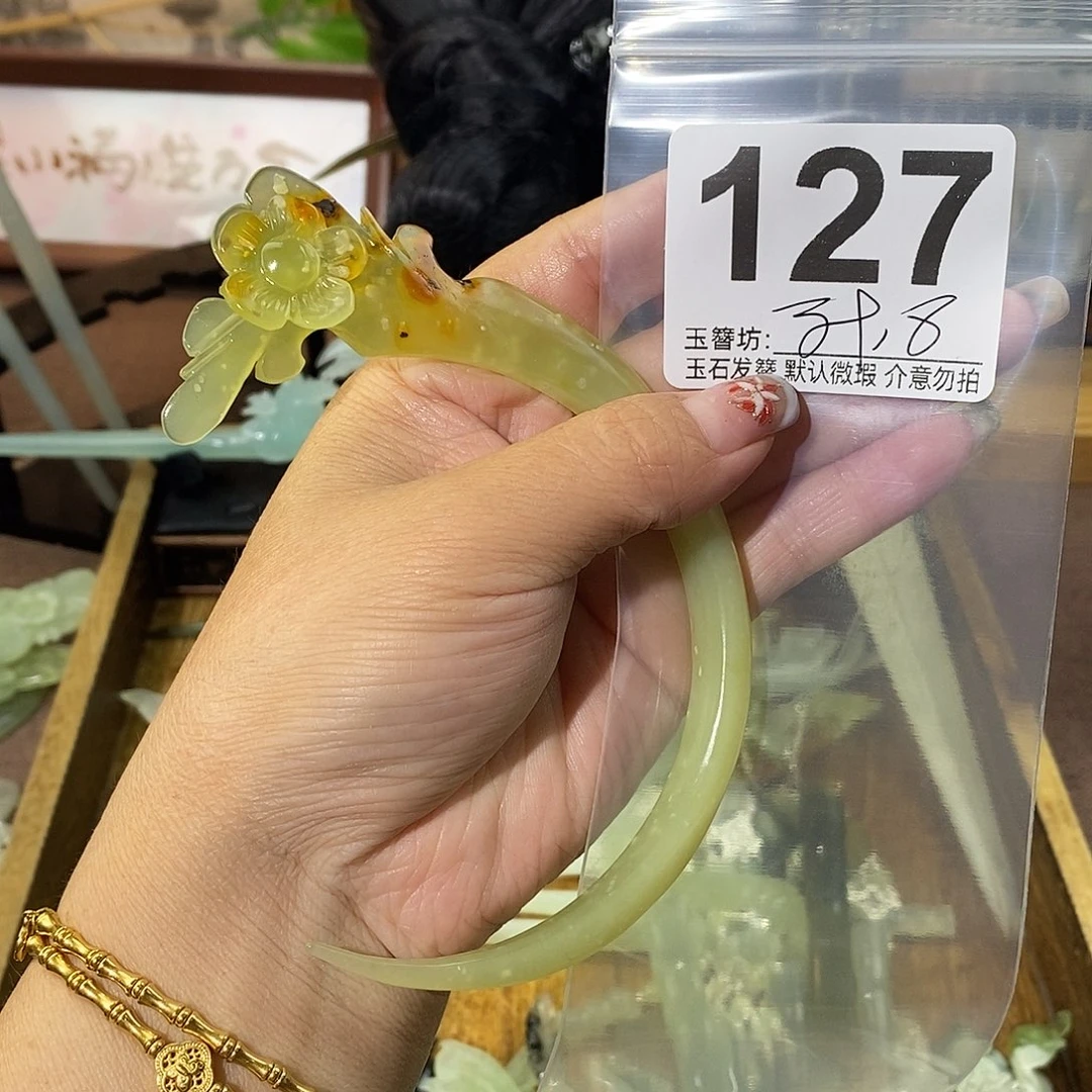 楉***狗蛇纹石玉合金发饰