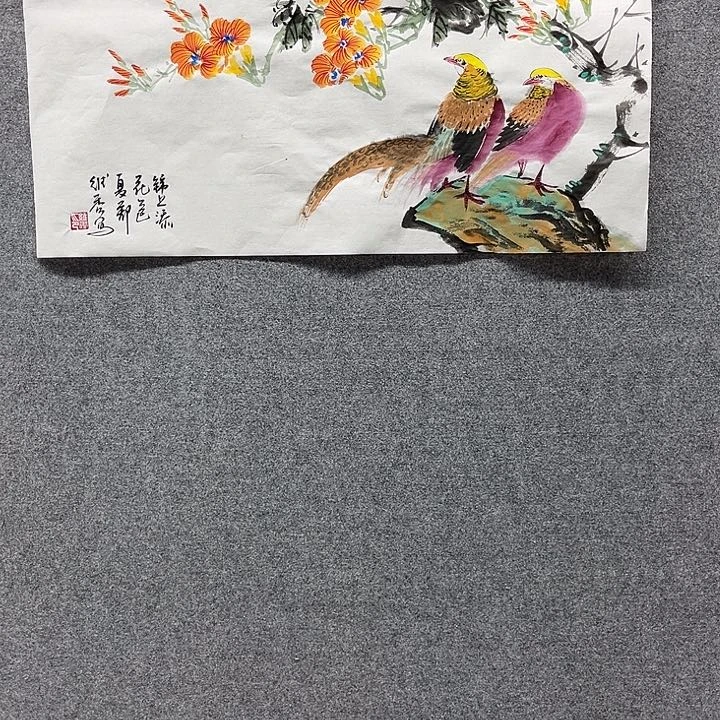 城***浓国画测试结果表明其性能良好
