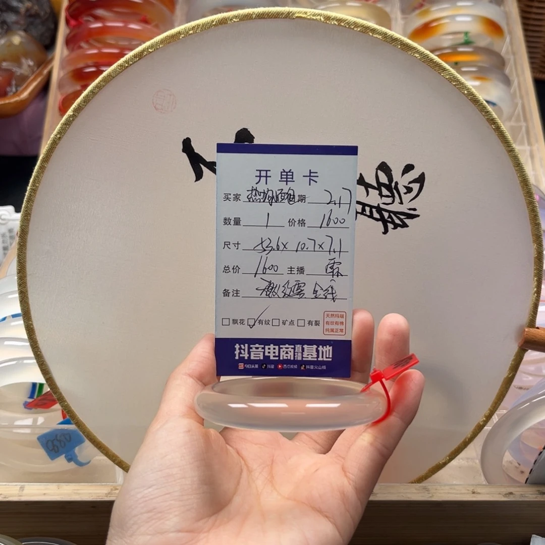 玛瑙/玉髓手镯未镶嵌热****✨