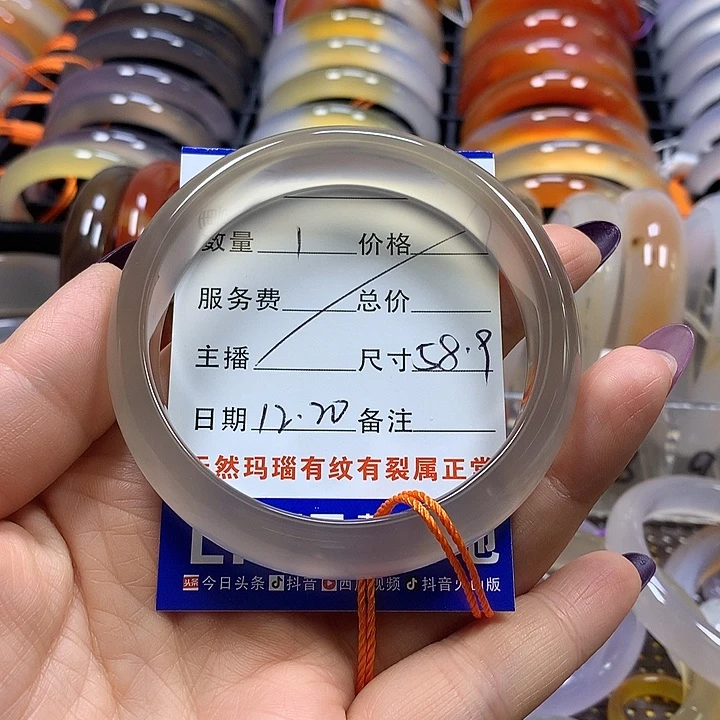 纯***辣玛瑙/玉髓未镶嵌手镯