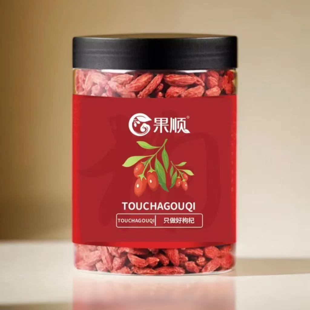 果顺【小明正能量】宁夏头茬红枸杞大果罐装原产地直发不熏硫