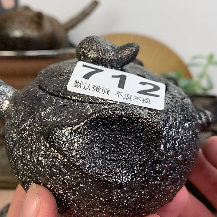 有***矣荥经黑砂馒头窑福利款