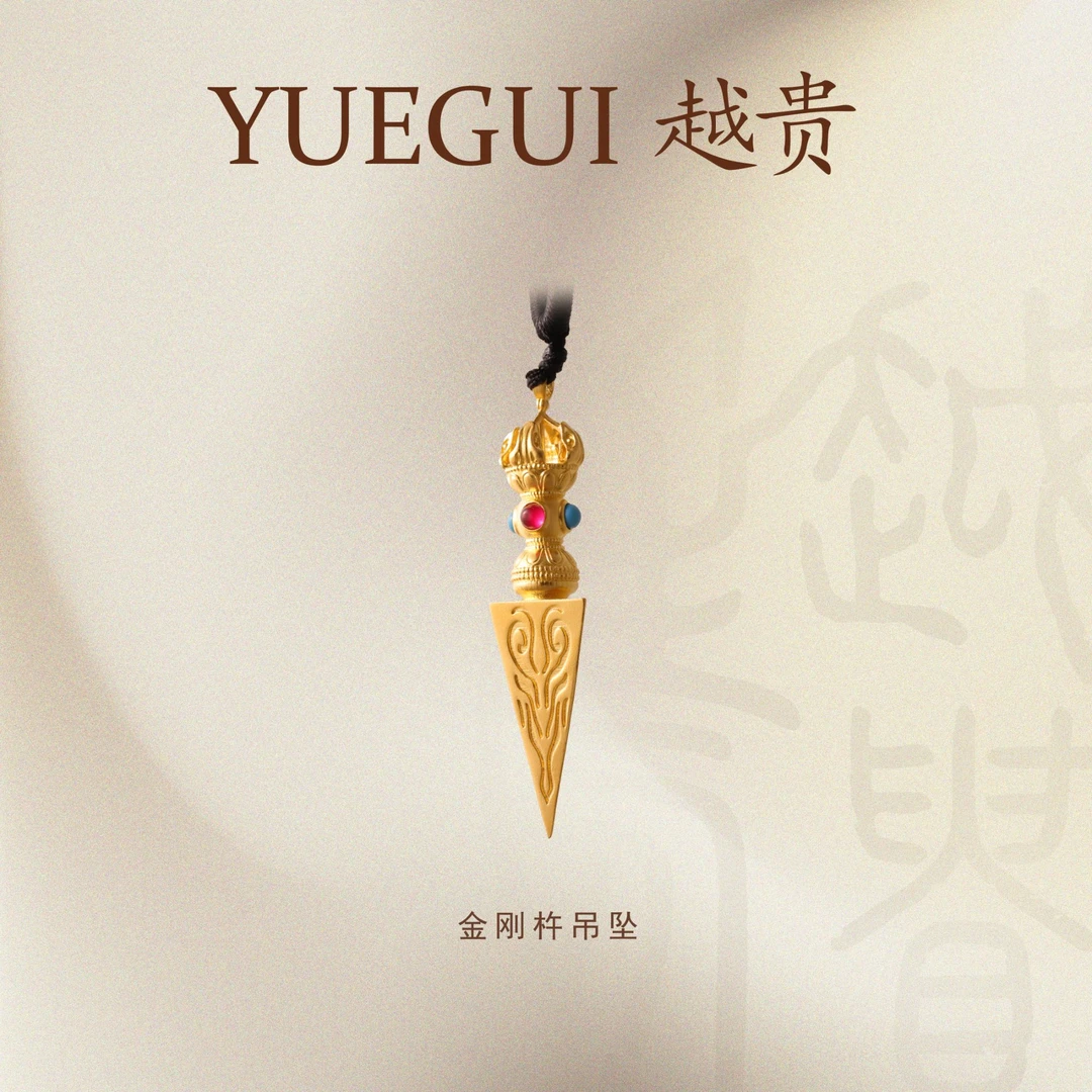越贵珠宝足金999古法镶嵌珐琅实心十字金刚杵降魔杵吊坠藏系风格