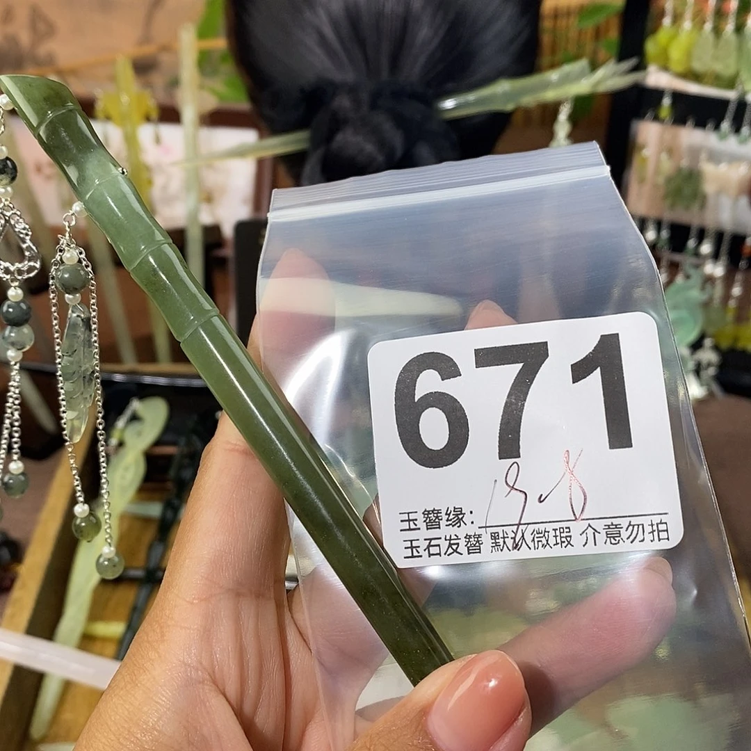 L****未镶嵌蛇纹石玉发饰